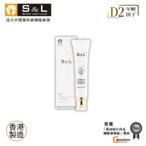 石斛精華眼霜 (15 ml)